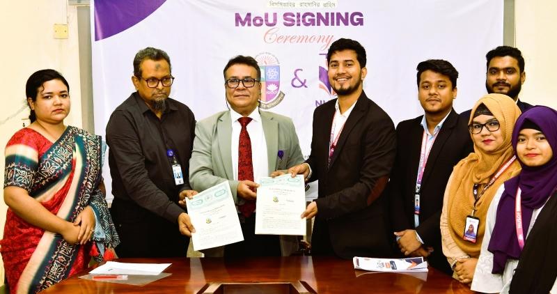 সংযুক্ত ছবি